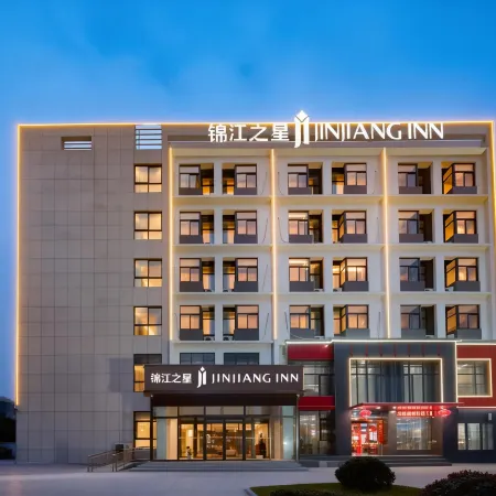 Jinjiang Inn (Zhengzhou Xingyang New District Branch)