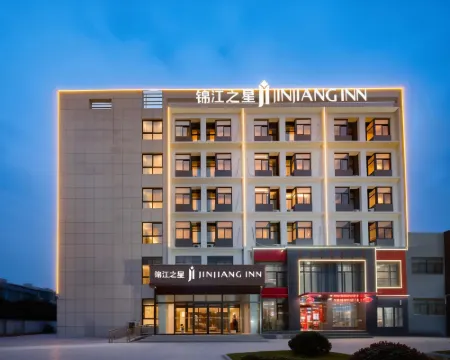 錦江之星飯店（鄭州西站吾悅廣場店） 滎陽住宿飯店