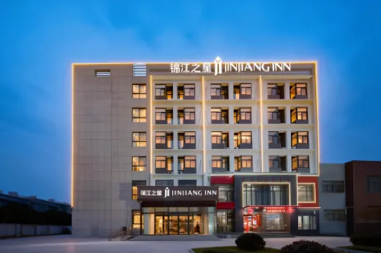 Jinjiang Inn (Zhengzhou Xingyang New District Hobusk Store)