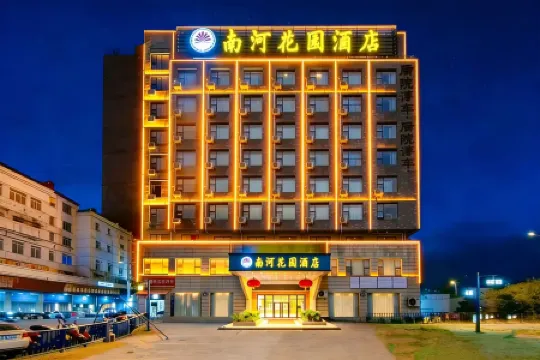 Leping Nanhe Garden Hotel