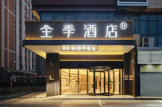 JI Hotel (Taicang Wuyang Square)