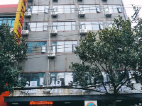 South Wenzhou Hotel Hotels in Guiding County