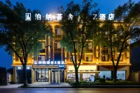 Poina Huishe Chain Hotel (Yingjiang Yinghu Park Store) - Gym