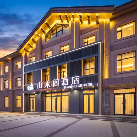 Senju Shanshuige | COMFORTED Design Hotel (Changbai Mountain North Slope Distribution Center)