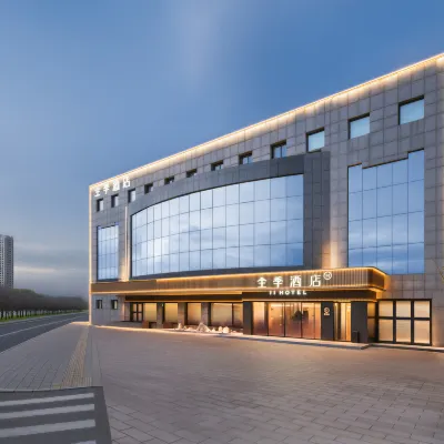 JI Hotel (Universal Beijing Resort Liyuan Subway Station) Hotels near Liyuan Station