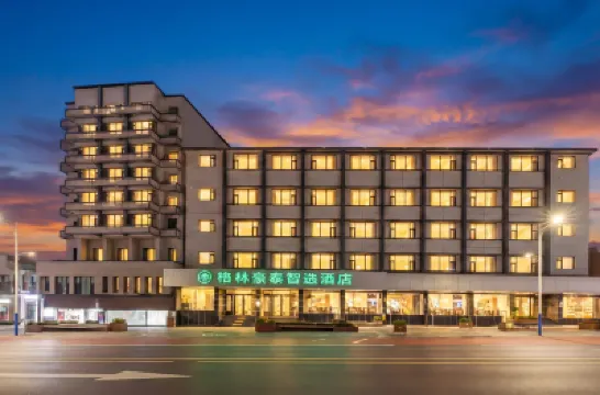 格林豪泰智選酒店（青島火車站劈柴院中山路地鐵站店） 青島酒店