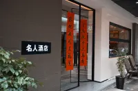 Mingren Business Hotel - 2 stjerner