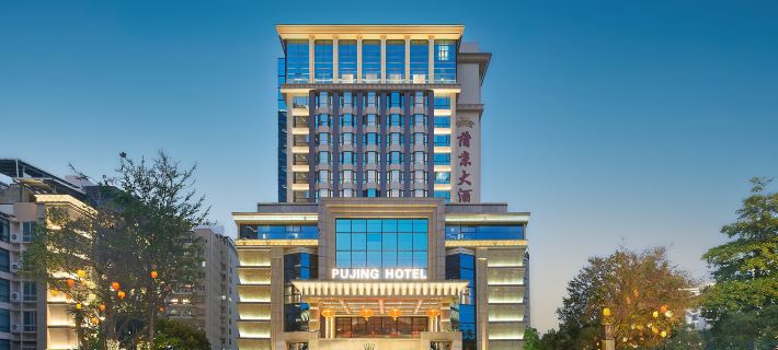 Putian Pujing Hotel (Xinghuafu History and Culture Street) Hotels in Putian