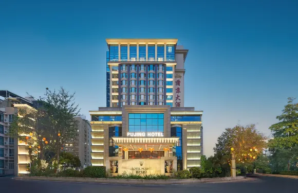 莆田蒲京大酒店（興化府歷史文化街店）