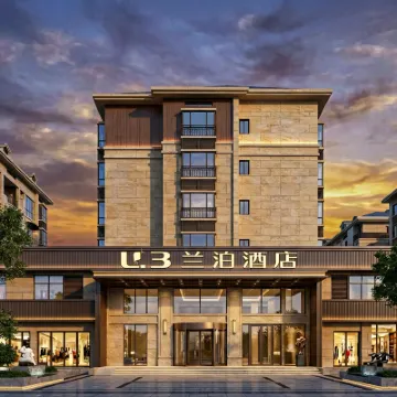 Lanbo Hotel (Shangrao Vocational and Technical College) 上饒職業技術学院周辺のホテル