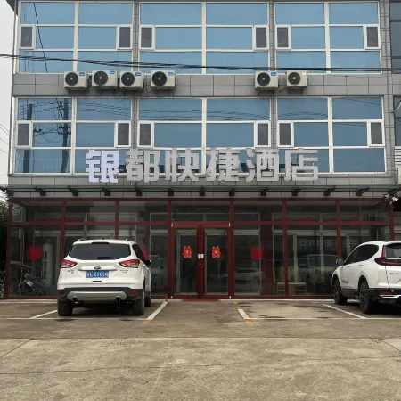 Yindu Hotel, South Fujian