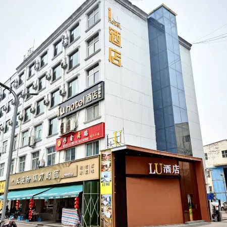 LU Hotel (Xin'an Economic and Technological Development Zone)