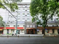 Yi Hotel Hotels near Chaoyang