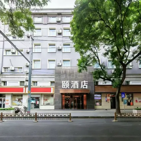 Yi Hotel