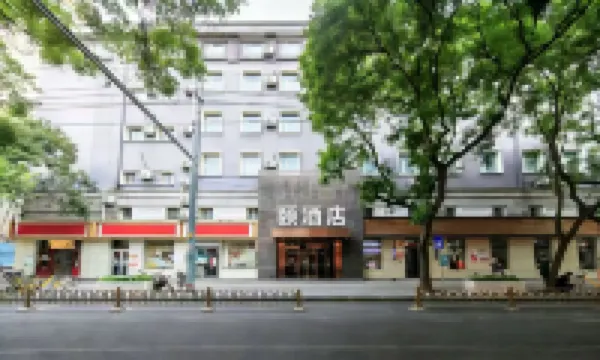 Yi Hotel