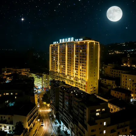 Shouzuo Hotel