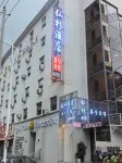 Yanji Hongsan Hotel (Yanbian University Internet-famous Wall)