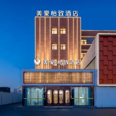 Mehood Ezzi Hotel(Yining)