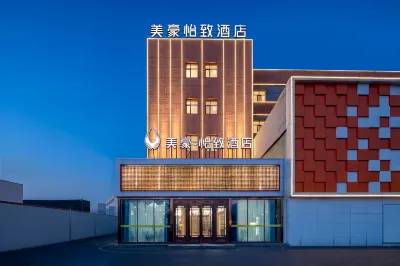 Mehood Ezzi Hotel(Yining) Hotels in Yining City