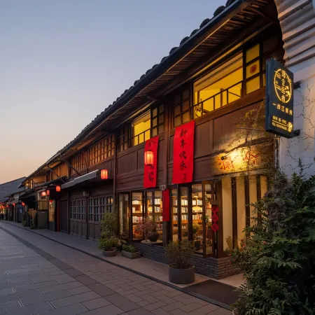 Guyanhua Country Niannian Youyu Inn