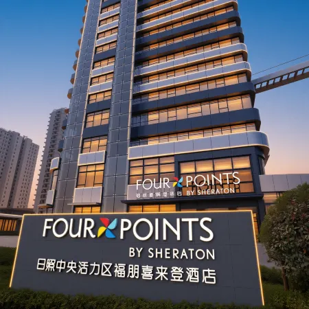 Four Points by Sheraton Rizhao Central Activities Zone