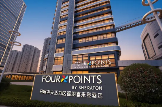 Four Points by Sheraton Rizhao Central Activities Zone Hotels in Rizhao