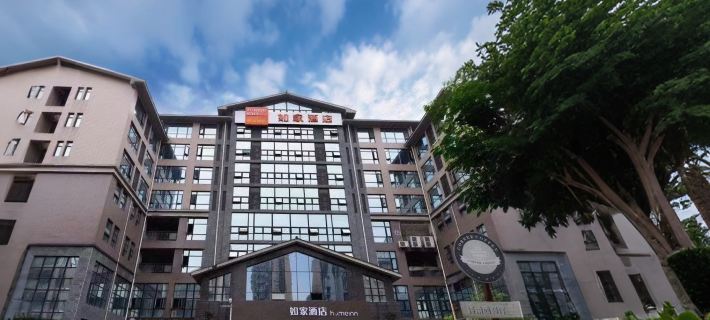 Homeinn Hotel (Mianzhu Nanjing Avenue New World Commercial Plaza) Hotels in Mianzhu
