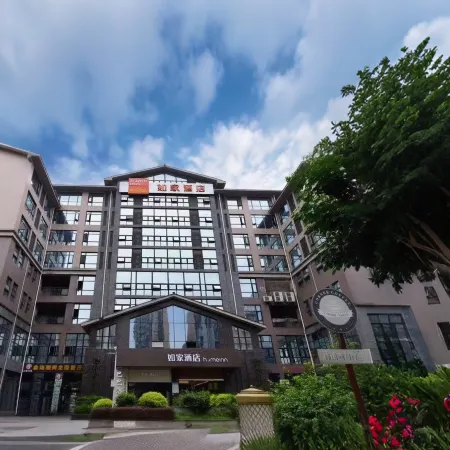 Homeinn Hotel (Mianzhu Nanjing Avenue New World Commercial Plaza)