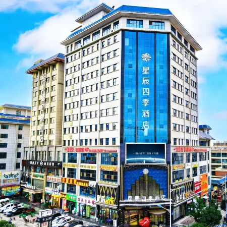 Wuwei Xingchen Four Seasons Hotel