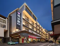 張家界浣沙居飯店（武陵源景區店） - SPA