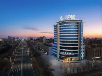 Left Bank Hotel (New Passenger Transport Terminal Branch, Toksun, Turpan)