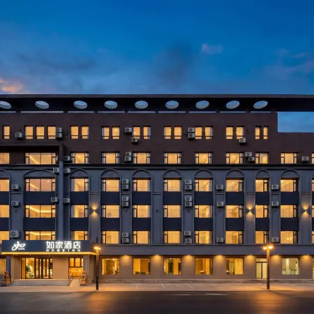 Home Inn (Changchun Railway Station North Yatai Street Branch)