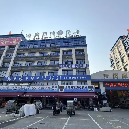 Cangnan Jingsong Zhihui Hotel