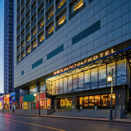 WOW Hotel, East of the Clock Tower Отели рядом с достопримечательностью «Конфуцианский храм»