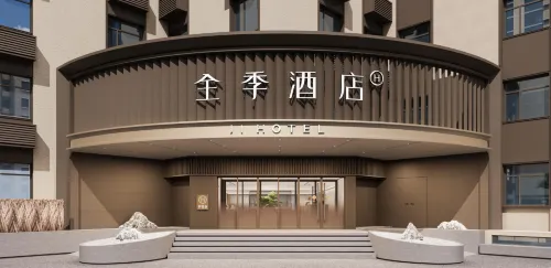 Ji Hotel (Beijing Zhongguancun University of Technology Branch)
