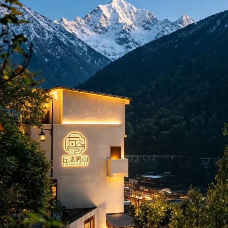 Qiu Mo·Designer View Villa