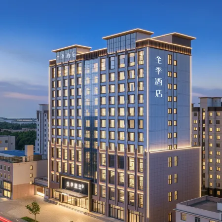 Ji Hotel (Jinchang Jinchuan Branch