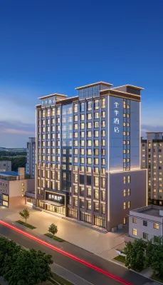 Ji Hotel (Jinchang Jinchuan Branch