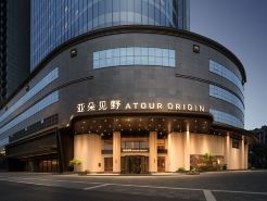 南昌滕王閣八一館江景亞朵見野酒店