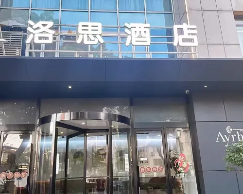 LUOSI  Hotel فنادق مميّزة Photos