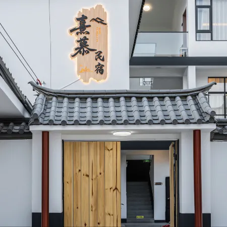 Ximu·Vista Courtyard Resort Homestay (Dali Ancient Town Branch)