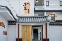 Ximu·Vista Courtyard Resort Homestay (Dali Ancient Town Branch)