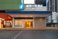 City No.1 Hotel (Minzu University Pengfei Road Subway Station) - Lãng mạn