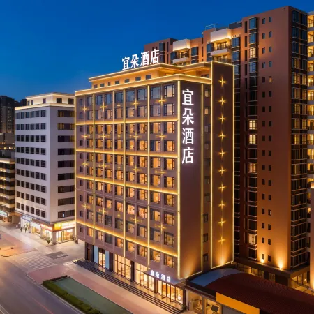 Yiduo Hotel (Shanwei Haifeng)
