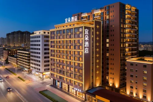 Yiduo Hotel (Shanwei Haifeng) - เปิดใหม่