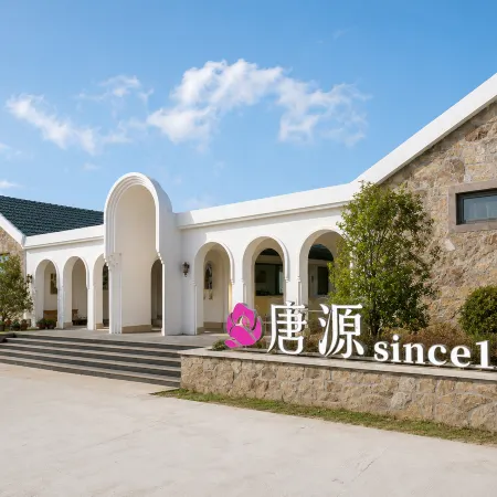 Tangyuan 1959 · Rose Manor