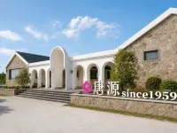 Tangyuan 1959 · Rose Manor - Bintang 2