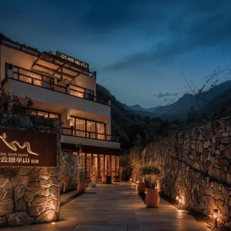 YunManBanShan(Jiuzhaigou Visitor Center Hotel)