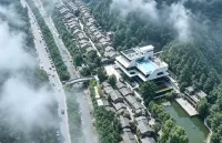 商洛秦嶺温泉花間境·林隱ホテル - ペット同伴可