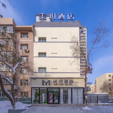 Meiyue Hotel (Xiaoxigou Subway Station Xinjiang Ancient Ecological Park Akhal-Teke Horse Base)